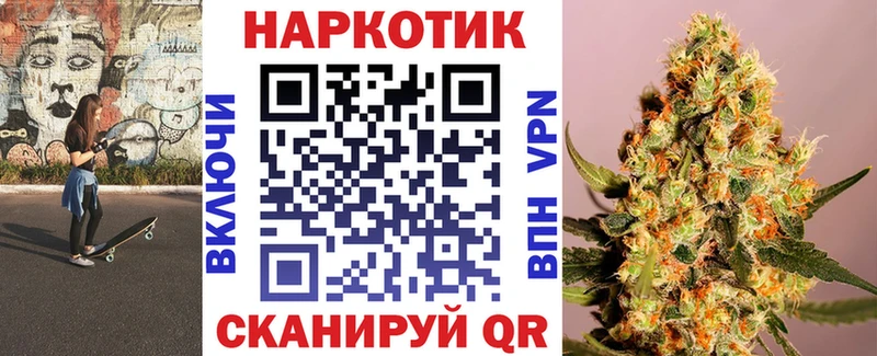 Наркотические вещества Топки Марихуана  Мефедрон  A-PVP  МДМА  Гашиш 