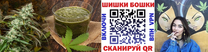 Еда ТГК марихуана Топки