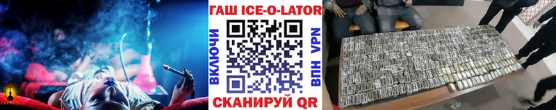 ГАШ индика сатива  наркошоп  KRAKEN ССЫЛКА  Топки 