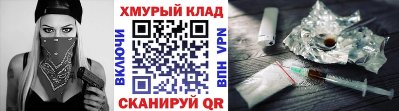 купить наркотики цена  Топки  Героин белый 