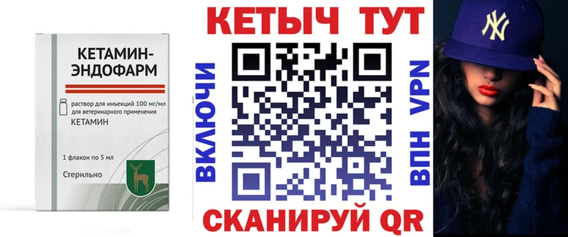 Кетамин ketamine  Топки 