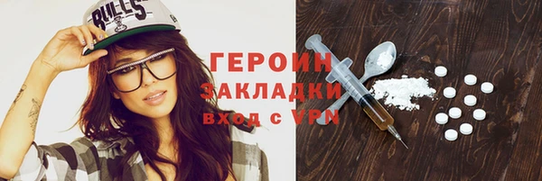 ПСИЛОЦИБИНОВЫЕ ГРИБЫ Беломорск