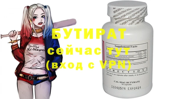 ПСИЛОЦИБИНОВЫЕ ГРИБЫ Беломорск