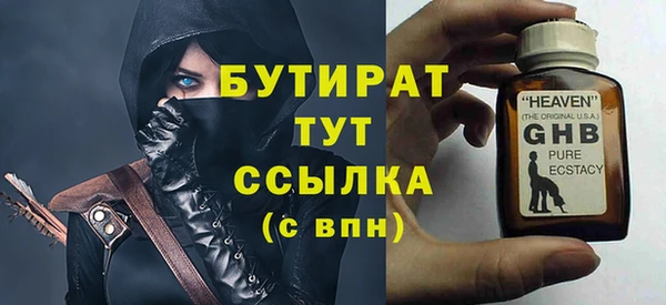 ПСИЛОЦИБИНОВЫЕ ГРИБЫ Беломорск