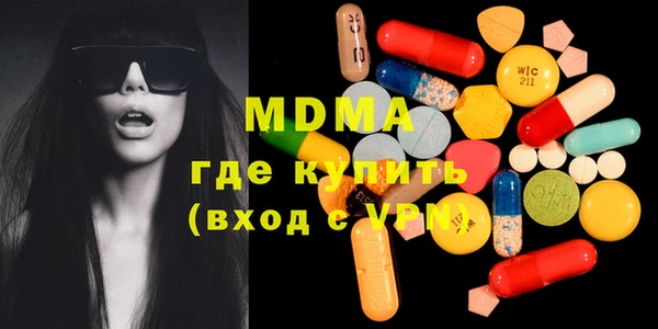 амфетамин Белоозёрский