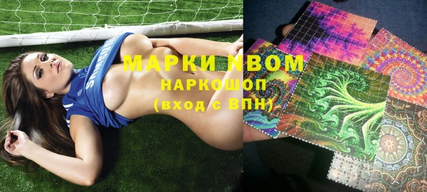 ПСИЛОЦИБИНОВЫЕ ГРИБЫ Беломорск