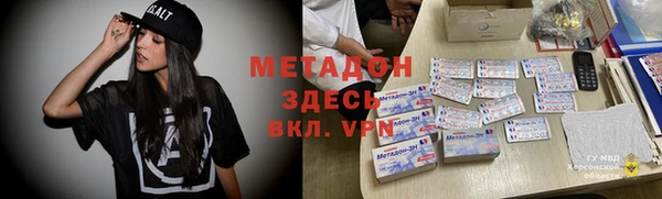 прущая мука Белокуриха