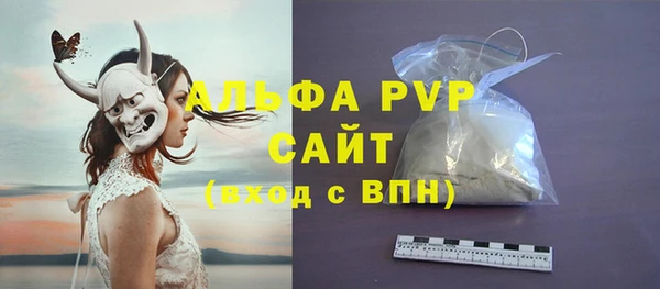 амфетамин Белоозёрский