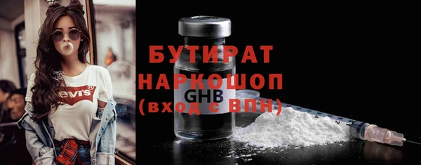 амфетамин Белоозёрский