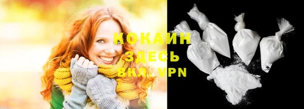 ПСИЛОЦИБИНОВЫЕ ГРИБЫ Беломорск