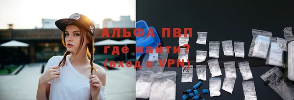 амфетамин Белоозёрский