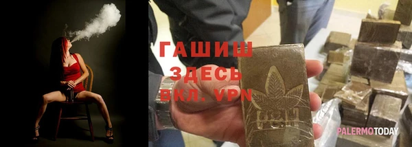 прущая мука Белокуриха