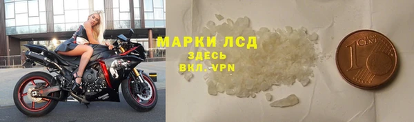 амфетамин Белоозёрский