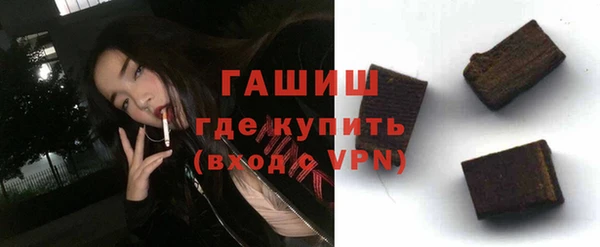амфетамин Белоозёрский