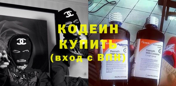 ПСИЛОЦИБИНОВЫЕ ГРИБЫ Беломорск