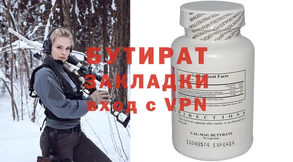 амфетамин Белоозёрский