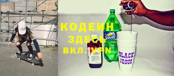 амфетамин Белоозёрский