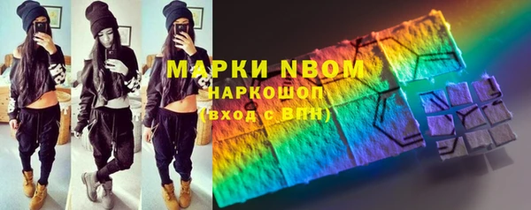 амфетамин Белоозёрский
