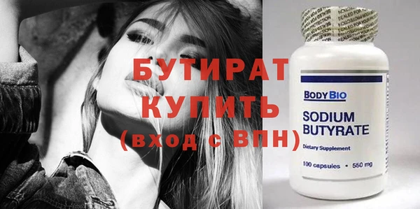 ПСИЛОЦИБИНОВЫЕ ГРИБЫ Беломорск
