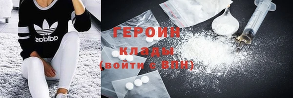 амфетамин Белоозёрский
