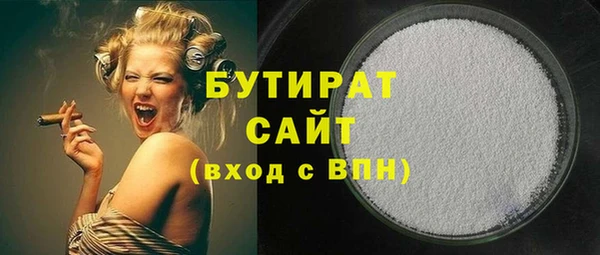 амфетамин Белоозёрский
