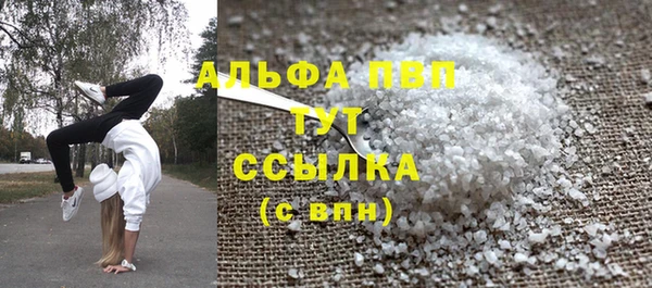 прущая мука Белокуриха