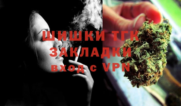 прущая мука Белокуриха