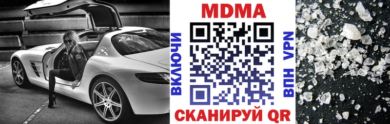 omg вход  Топки  нарко площадка Telegram  МДМА VHQ 