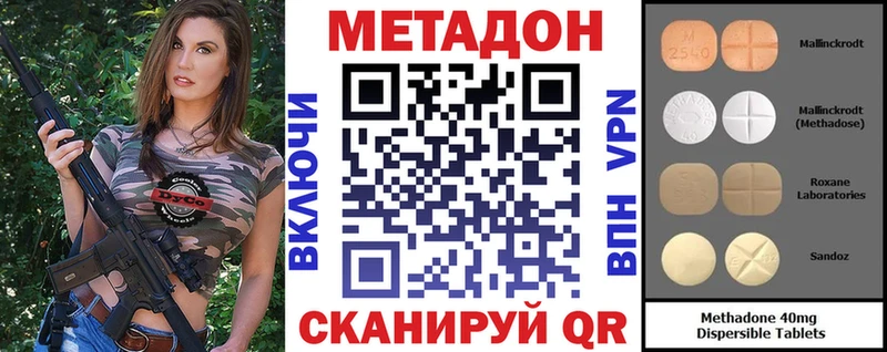 МЕТАДОН VHQ  OMG tor  Топки  где купить наркотик 