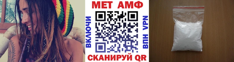 Метамфетамин мет  Топки 