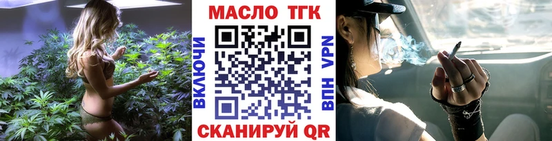 сколько стоит  Топки  ТГК Wax 