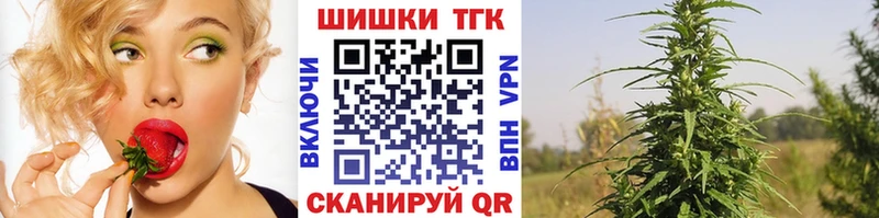 Шишки марихуана тримм  Топки 